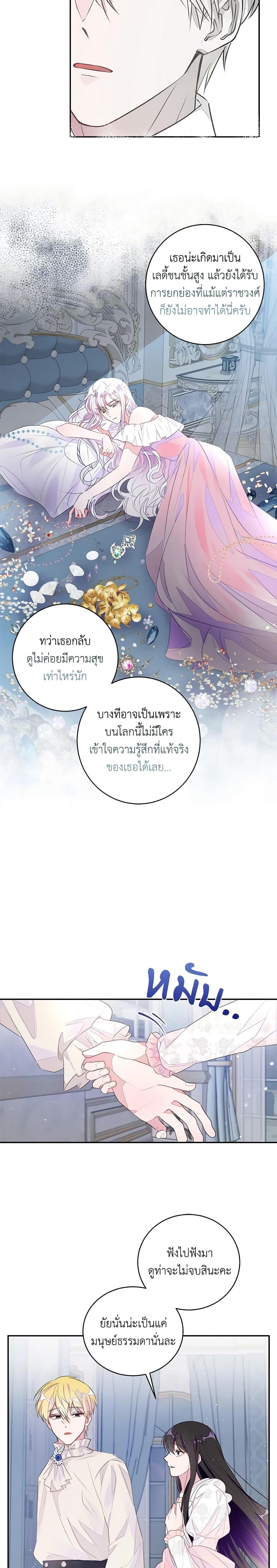 Manga-lc-com อ่านมังงะ อ่านการ์ตูน ออนไลน์ ฟรี The Bad Ending Of The Otome Game ตอนที่ 1 2 3 4 5 6 7 8 9 10 11 12 13 14 ฟรี ไม่มีโฆษณา Manga-lc - อ่าน มังงะ อ่าน การ์ตูน ออนไลน์ อ่านมังงะ ฟรี