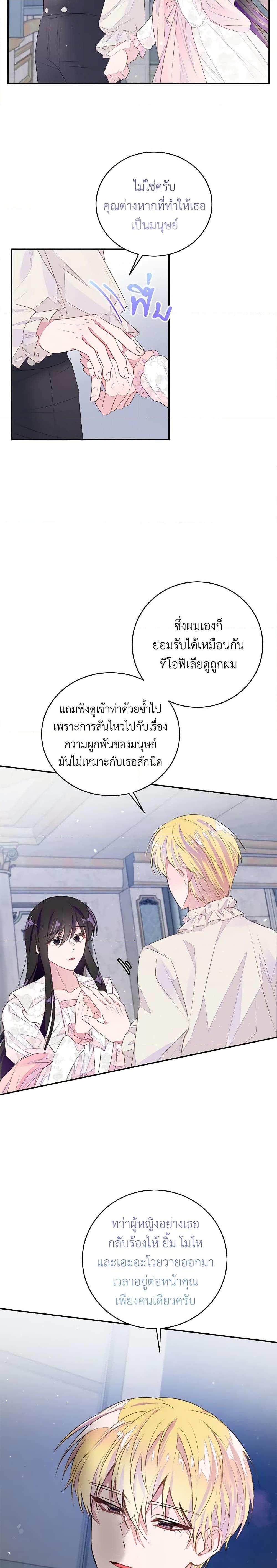 Manga-lc-com อ่านมังงะ อ่านการ์ตูน ออนไลน์ ฟรี The Bad Ending Of The Otome Game ตอนที่ 1 2 3 4 5 6 7 8 9 10 11 12 13 14 ฟรี ไม่มีโฆษณา Manga-lc - อ่าน มังงะ อ่าน การ์ตูน ออนไลน์ อ่านมังงะ ฟรี