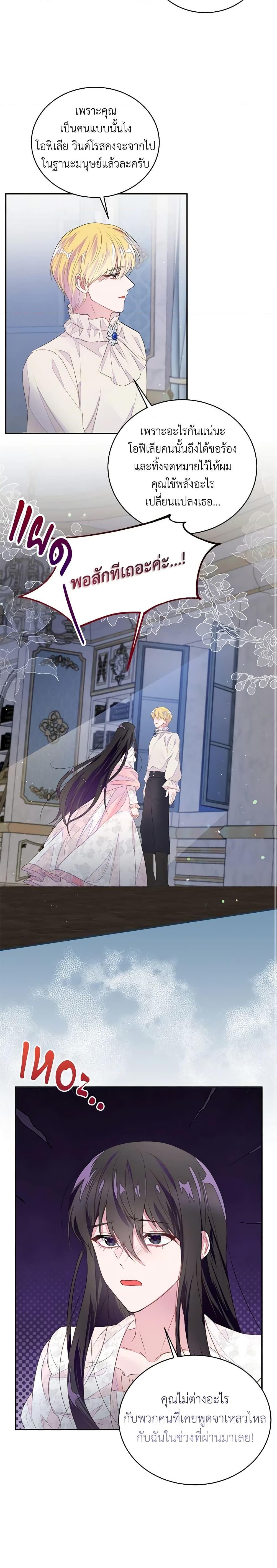 Manga-lc-com อ่านมังงะ อ่านการ์ตูน ออนไลน์ ฟรี The Bad Ending Of The Otome Game ตอนที่ 1 2 3 4 5 6 7 8 9 10 11 12 13 14 ฟรี ไม่มีโฆษณา Manga-lc - อ่าน มังงะ อ่าน การ์ตูน ออนไลน์ อ่านมังงะ ฟรี