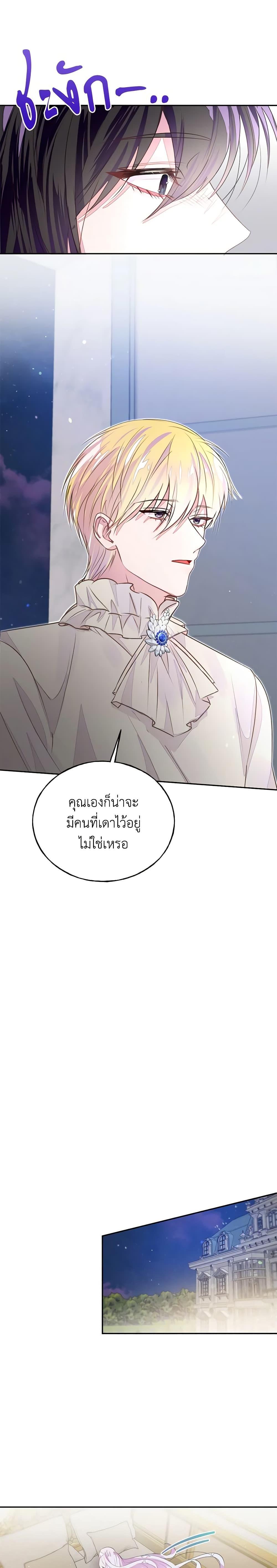Manga-lc-com อ่านมังงะ อ่านการ์ตูน ออนไลน์ ฟรี The Bad Ending Of The Otome Game ตอนที่ 1 2 3 4 5 6 7 8 9 10 11 12 13 14 ฟรี ไม่มีโฆษณา Manga-lc - อ่าน มังงะ อ่าน การ์ตูน ออนไลน์ อ่านมังงะ ฟรี