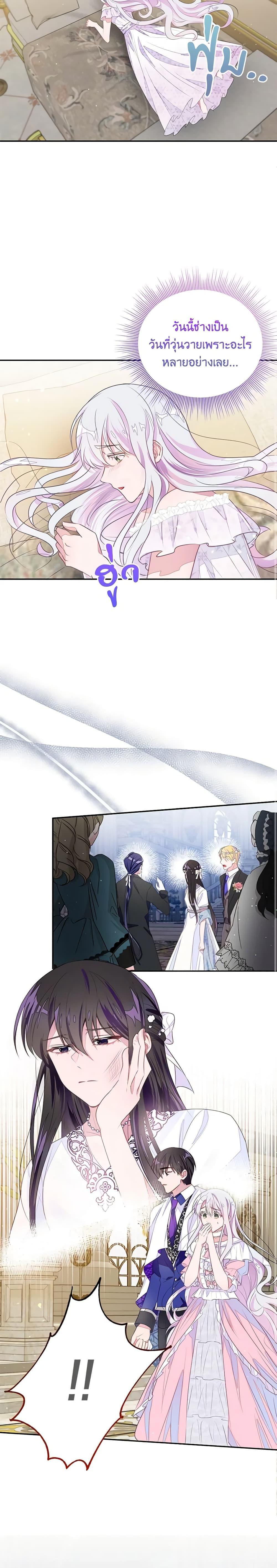 Manga-lc-com อ่านมังงะ อ่านการ์ตูน ออนไลน์ ฟรี The Bad Ending Of The Otome Game ตอนที่ 1 2 3 4 5 6 7 8 9 10 11 12 13 14 ฟรี ไม่มีโฆษณา Manga-lc - อ่าน มังงะ อ่าน การ์ตูน ออนไลน์ อ่านมังงะ ฟรี