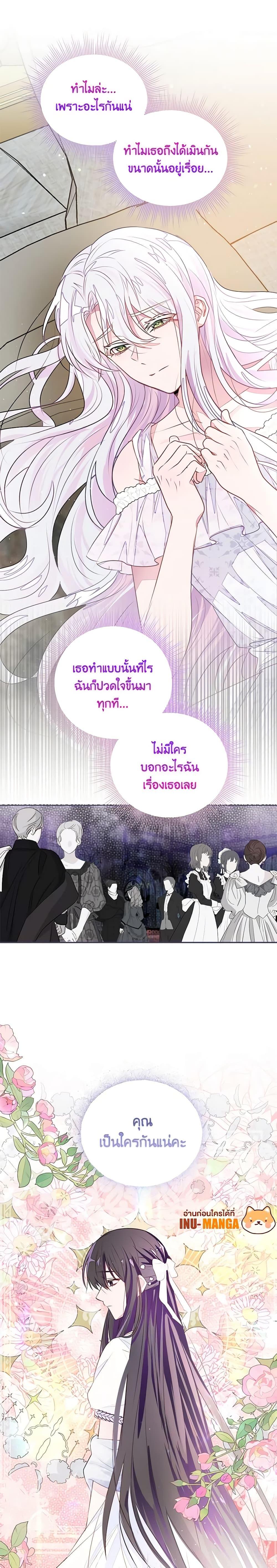 Manga-lc-com อ่านมังงะ อ่านการ์ตูน ออนไลน์ ฟรี The Bad Ending Of The Otome Game ตอนที่ 1 2 3 4 5 6 7 8 9 10 11 12 13 14 ฟรี ไม่มีโฆษณา Manga-lc - อ่าน มังงะ อ่าน การ์ตูน ออนไลน์ อ่านมังงะ ฟรี