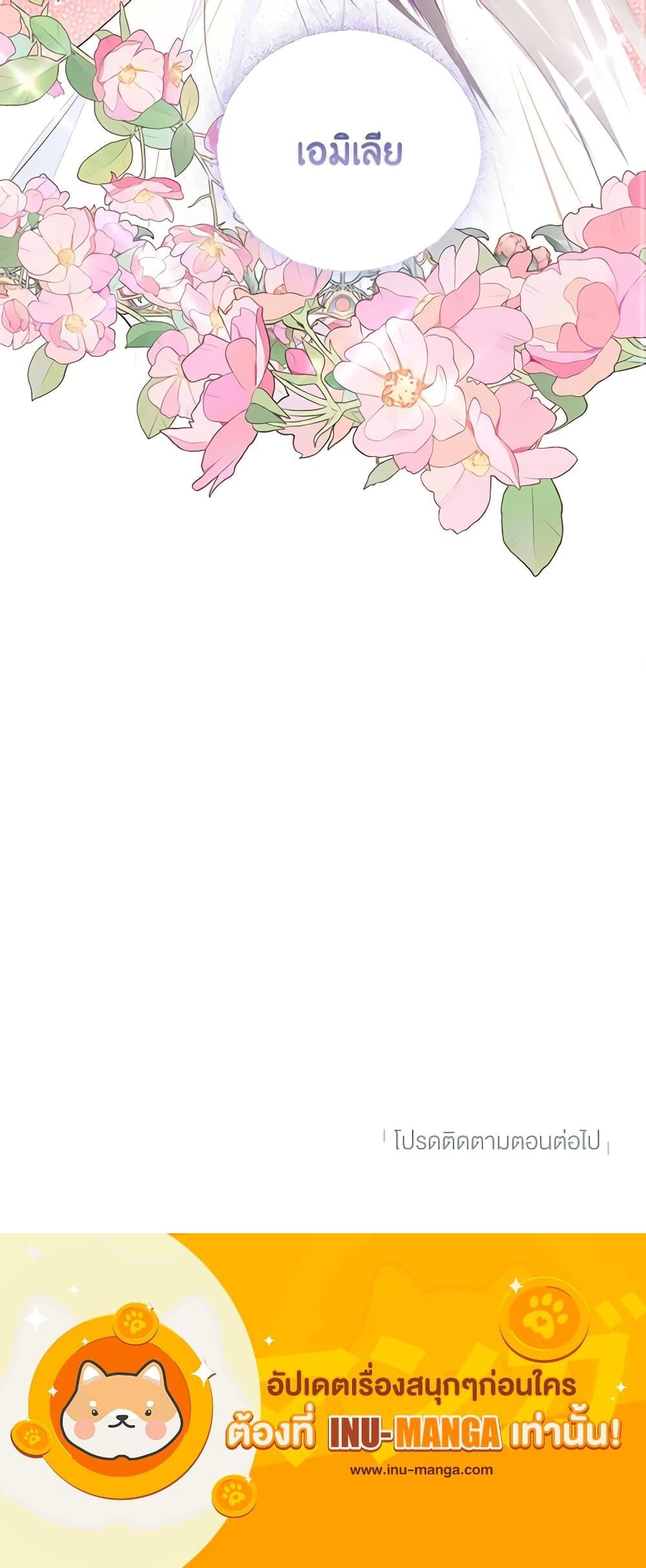 Manga-lc-com อ่านมังงะ อ่านการ์ตูน ออนไลน์ ฟรี The Bad Ending Of The Otome Game ตอนที่ 1 2 3 4 5 6 7 8 9 10 11 12 13 14 ฟรี ไม่มีโฆษณา Manga-lc - อ่าน มังงะ อ่าน การ์ตูน ออนไลน์ อ่านมังงะ ฟรี