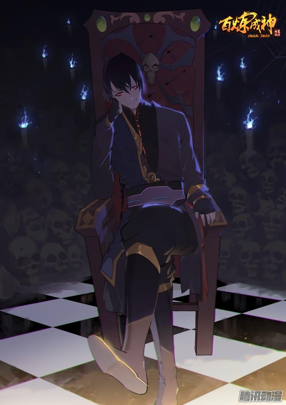 Manga-lc-com อ่านมังงะ อ่านการ์ตูน ออนไลน์ ฟรี Bailian Chengshen ตอนที่ 1 2 3 4 5 6 7 8 9 10 11 12 13 14 ฟรี ไม่มีโฆษณา Manga-lc - อ่าน มังงะ อ่าน การ์ตูน ออนไลน์ อ่านมังงะ ฟรี