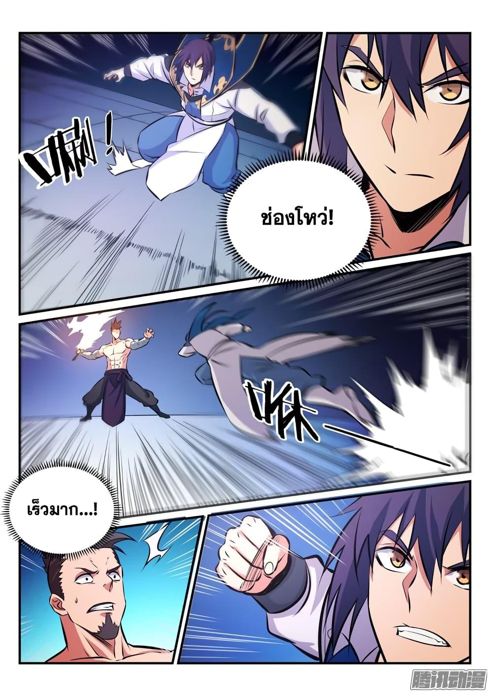 Manga-lc-com อ่านมังงะ อ่านการ์ตูน ออนไลน์ ฟรี Bailian Chengshen ตอนที่ 1 2 3 4 5 6 7 8 9 10 11 12 13 14 ฟรี ไม่มีโฆษณา Manga-lc - อ่าน มังงะ อ่าน การ์ตูน ออนไลน์ อ่านมังงะ ฟรี