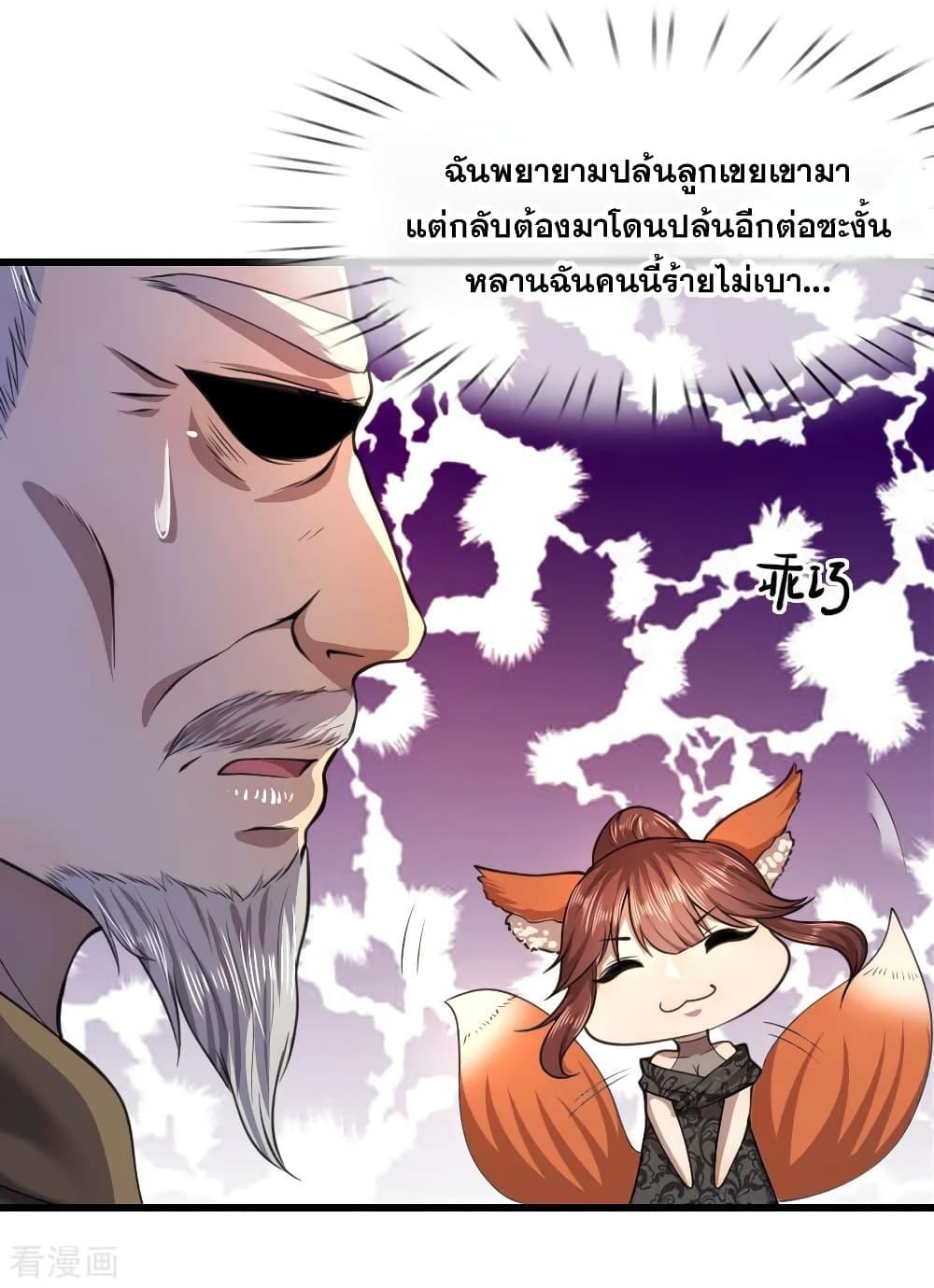 Manga-lc-com อ่านมังงะ อ่านการ์ตูน ออนไลน์ ฟรี Medical Martial Arts ตอนที่ 1 2 3 4 5 6 7 8 9 10 11 12 13 14 ฟรี ไม่มีโฆษณา Manga-lc - อ่าน มังงะ อ่าน การ์ตูน ออนไลน์ อ่านมังงะ ฟรี