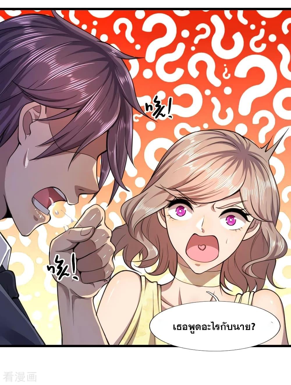 Manga-lc-com อ่านมังงะ อ่านการ์ตูน ออนไลน์ ฟรี Medical Martial Arts ตอนที่ 1 2 3 4 5 6 7 8 9 10 11 12 13 14 ฟรี ไม่มีโฆษณา Manga-lc - อ่าน มังงะ อ่าน การ์ตูน ออนไลน์ อ่านมังงะ ฟรี