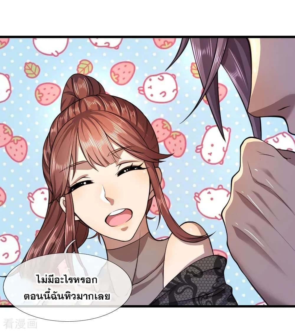 Manga-lc-com อ่านมังงะ อ่านการ์ตูน ออนไลน์ ฟรี Medical Martial Arts ตอนที่ 1 2 3 4 5 6 7 8 9 10 11 12 13 14 ฟรี ไม่มีโฆษณา Manga-lc - อ่าน มังงะ อ่าน การ์ตูน ออนไลน์ อ่านมังงะ ฟรี