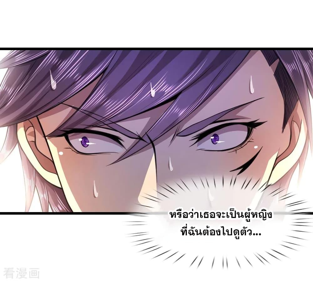 Manga-lc-com อ่านมังงะ อ่านการ์ตูน ออนไลน์ ฟรี Medical Martial Arts ตอนที่ 1 2 3 4 5 6 7 8 9 10 11 12 13 14 ฟรี ไม่มีโฆษณา Manga-lc - อ่าน มังงะ อ่าน การ์ตูน ออนไลน์ อ่านมังงะ ฟรี
