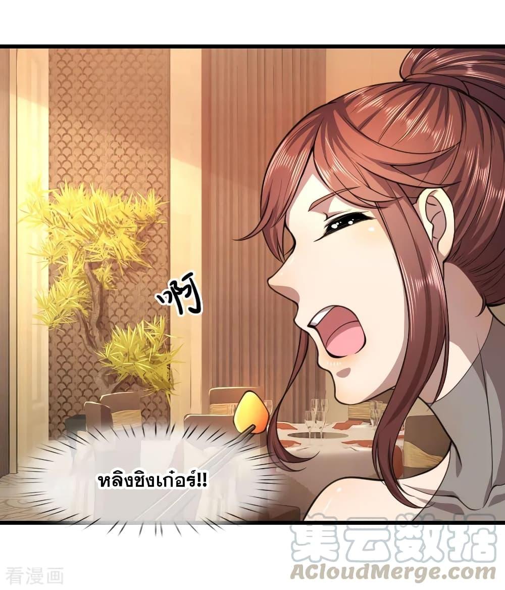 Manga-lc-com อ่านมังงะ อ่านการ์ตูน ออนไลน์ ฟรี Medical Martial Arts ตอนที่ 1 2 3 4 5 6 7 8 9 10 11 12 13 14 ฟรี ไม่มีโฆษณา Manga-lc - อ่าน มังงะ อ่าน การ์ตูน ออนไลน์ อ่านมังงะ ฟรี