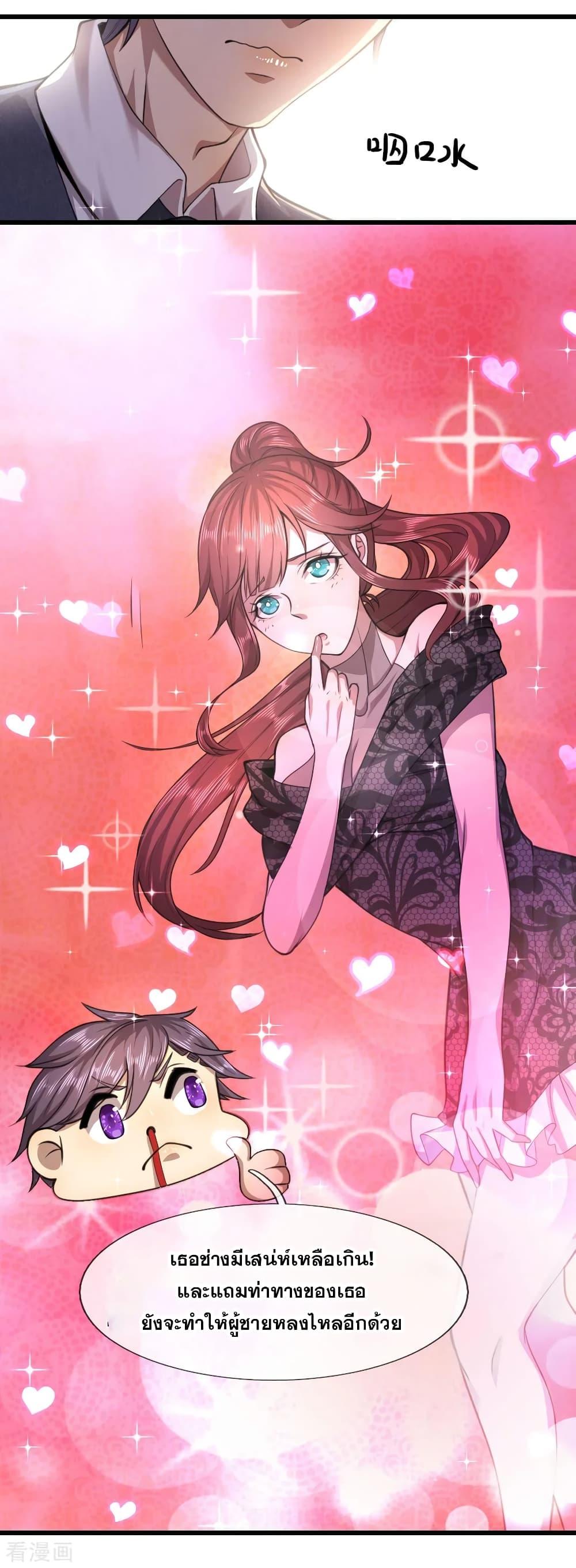 Manga-lc-com อ่านมังงะ อ่านการ์ตูน ออนไลน์ ฟรี Medical Martial Arts ตอนที่ 1 2 3 4 5 6 7 8 9 10 11 12 13 14 ฟรี ไม่มีโฆษณา Manga-lc - อ่าน มังงะ อ่าน การ์ตูน ออนไลน์ อ่านมังงะ ฟรี