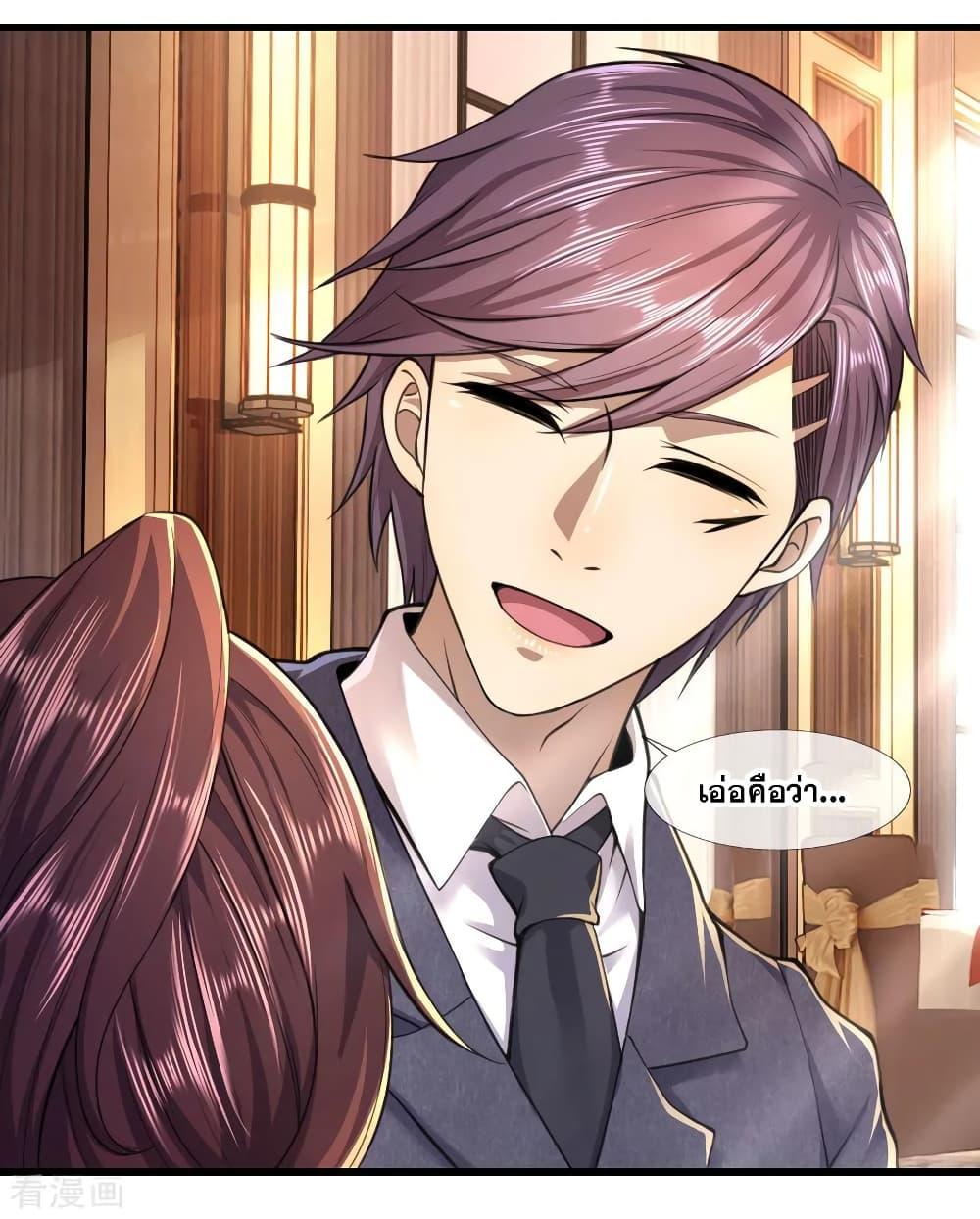 Manga-lc-com อ่านมังงะ อ่านการ์ตูน ออนไลน์ ฟรี Medical Martial Arts ตอนที่ 1 2 3 4 5 6 7 8 9 10 11 12 13 14 ฟรี ไม่มีโฆษณา Manga-lc - อ่าน มังงะ อ่าน การ์ตูน ออนไลน์ อ่านมังงะ ฟรี