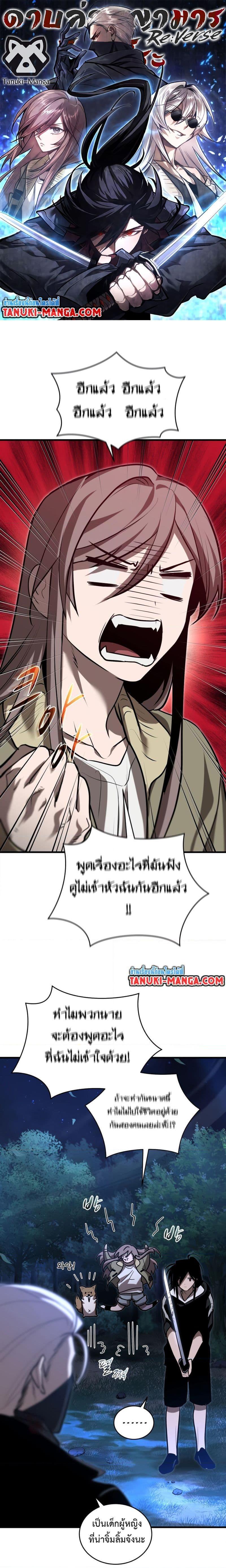 Manga-lc-com อ่านมังงะ อ่านการ์ตูน ออนไลน์ ฟรี Dororo ReVerse ตอนที่ 1 2 3 4 5 6 7 8 9 10 11 12 13 14 ฟรี ไม่มีโฆษณา Manga-lc - อ่าน มังงะ อ่าน การ์ตูน ออนไลน์ อ่านมังงะ ฟรี