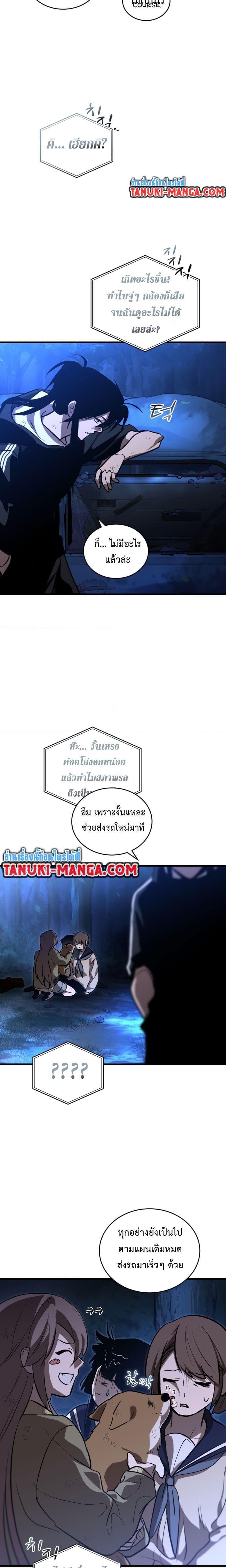 Manga-lc-com อ่านมังงะ อ่านการ์ตูน ออนไลน์ ฟรี Dororo ReVerse ตอนที่ 1 2 3 4 5 6 7 8 9 10 11 12 13 14 ฟรี ไม่มีโฆษณา Manga-lc - อ่าน มังงะ อ่าน การ์ตูน ออนไลน์ อ่านมังงะ ฟรี