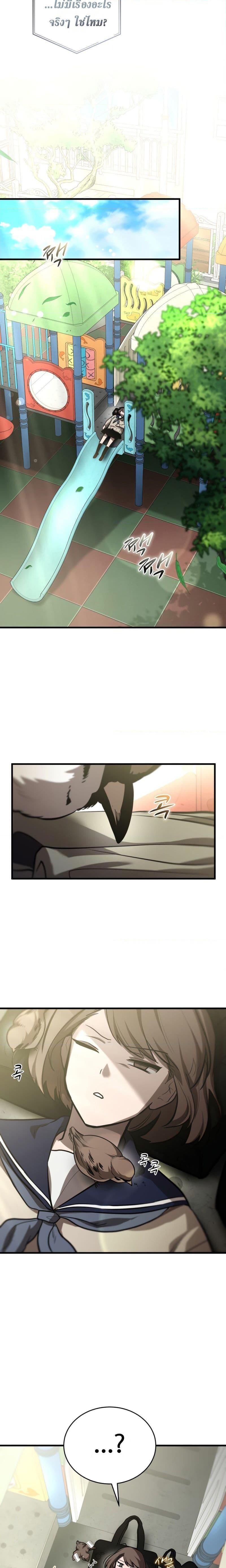 Manga-lc-com อ่านมังงะ อ่านการ์ตูน ออนไลน์ ฟรี Dororo ReVerse ตอนที่ 1 2 3 4 5 6 7 8 9 10 11 12 13 14 ฟรี ไม่มีโฆษณา Manga-lc - อ่าน มังงะ อ่าน การ์ตูน ออนไลน์ อ่านมังงะ ฟรี