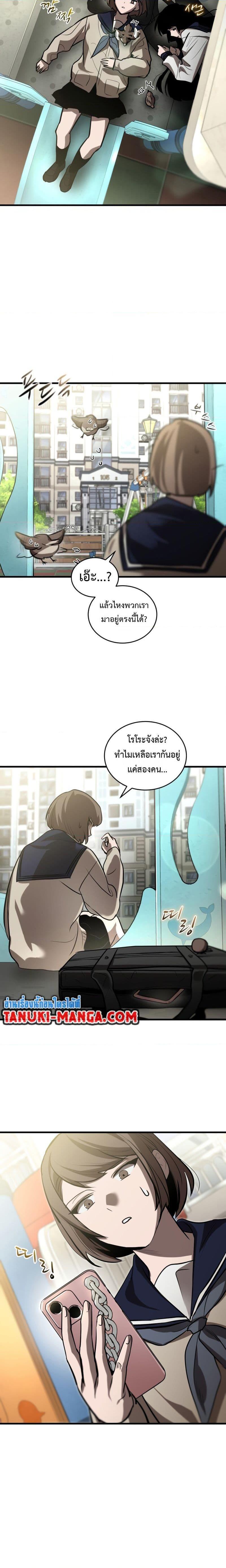 Manga-lc-com อ่านมังงะ อ่านการ์ตูน ออนไลน์ ฟรี Dororo ReVerse ตอนที่ 1 2 3 4 5 6 7 8 9 10 11 12 13 14 ฟรี ไม่มีโฆษณา Manga-lc - อ่าน มังงะ อ่าน การ์ตูน ออนไลน์ อ่านมังงะ ฟรี