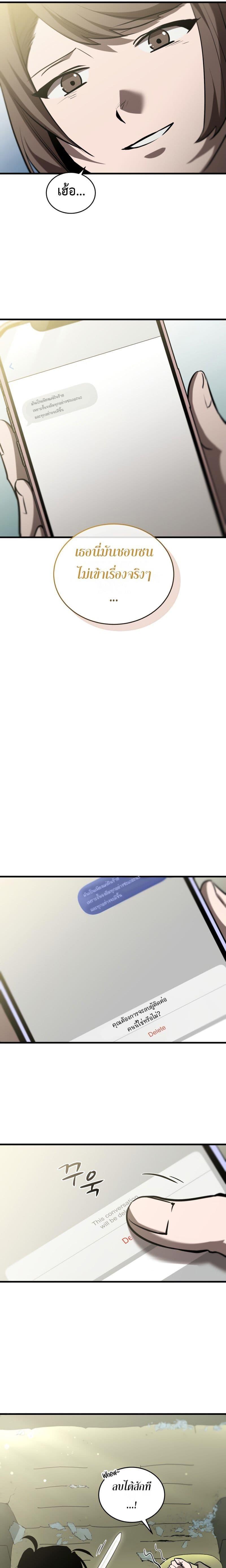 Manga-lc-com อ่านมังงะ อ่านการ์ตูน ออนไลน์ ฟรี Dororo ReVerse ตอนที่ 1 2 3 4 5 6 7 8 9 10 11 12 13 14 ฟรี ไม่มีโฆษณา Manga-lc - อ่าน มังงะ อ่าน การ์ตูน ออนไลน์ อ่านมังงะ ฟรี