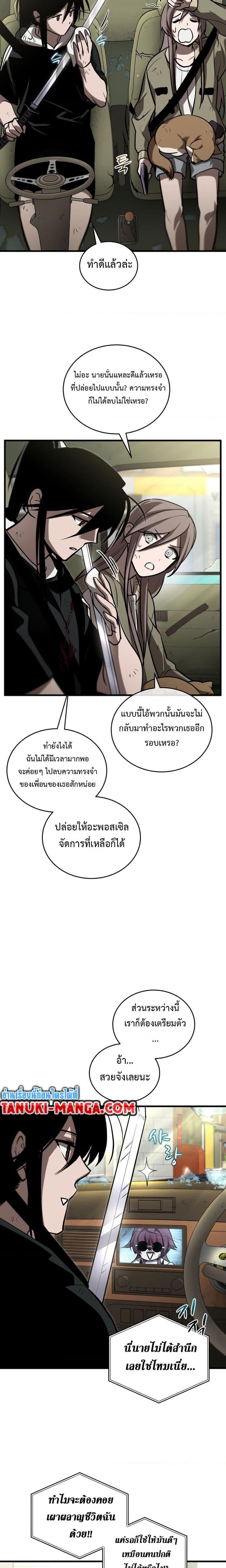 Manga-lc-com อ่านมังงะ อ่านการ์ตูน ออนไลน์ ฟรี Dororo ReVerse ตอนที่ 1 2 3 4 5 6 7 8 9 10 11 12 13 14 ฟรี ไม่มีโฆษณา Manga-lc - อ่าน มังงะ อ่าน การ์ตูน ออนไลน์ อ่านมังงะ ฟรี