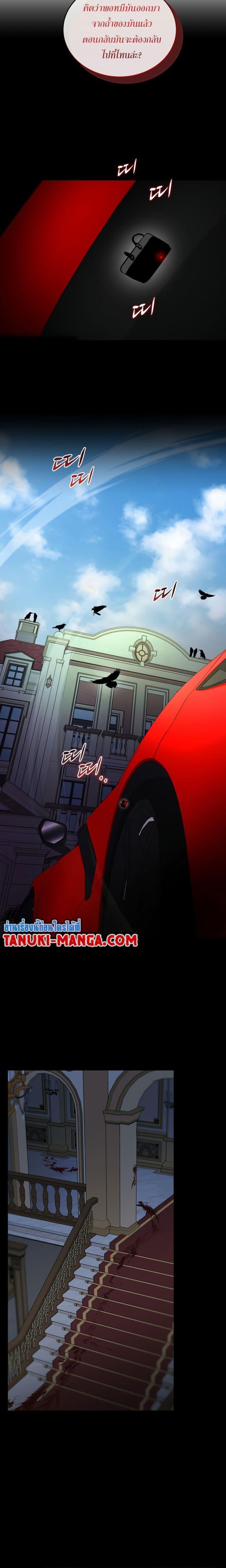 Manga-lc-com อ่านมังงะ อ่านการ์ตูน ออนไลน์ ฟรี Dororo ReVerse ตอนที่ 1 2 3 4 5 6 7 8 9 10 11 12 13 14 ฟรี ไม่มีโฆษณา Manga-lc - อ่าน มังงะ อ่าน การ์ตูน ออนไลน์ อ่านมังงะ ฟรี