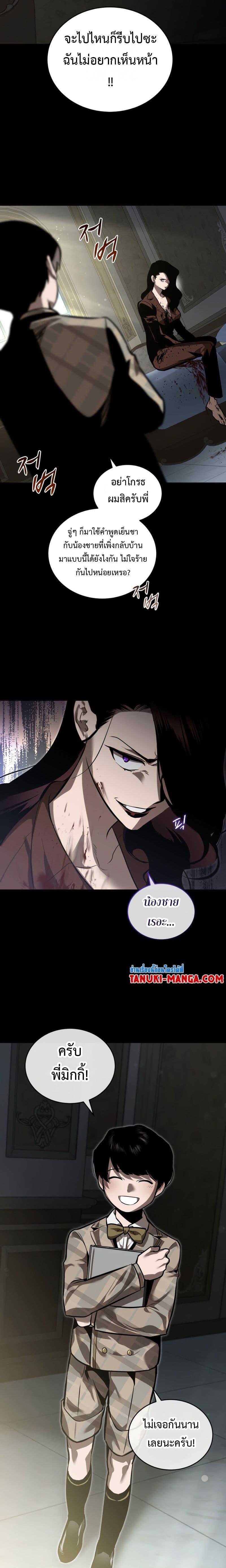 Manga-lc-com อ่านมังงะ อ่านการ์ตูน ออนไลน์ ฟรี Dororo ReVerse ตอนที่ 1 2 3 4 5 6 7 8 9 10 11 12 13 14 ฟรี ไม่มีโฆษณา Manga-lc - อ่าน มังงะ อ่าน การ์ตูน ออนไลน์ อ่านมังงะ ฟรี