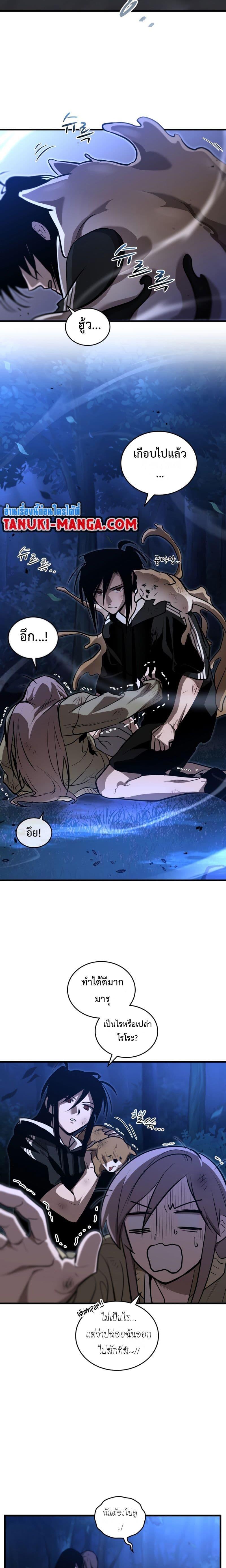 Manga-lc-com อ่านมังงะ อ่านการ์ตูน ออนไลน์ ฟรี Dororo ReVerse ตอนที่ 1 2 3 4 5 6 7 8 9 10 11 12 13 14 ฟรี ไม่มีโฆษณา Manga-lc - อ่าน มังงะ อ่าน การ์ตูน ออนไลน์ อ่านมังงะ ฟรี