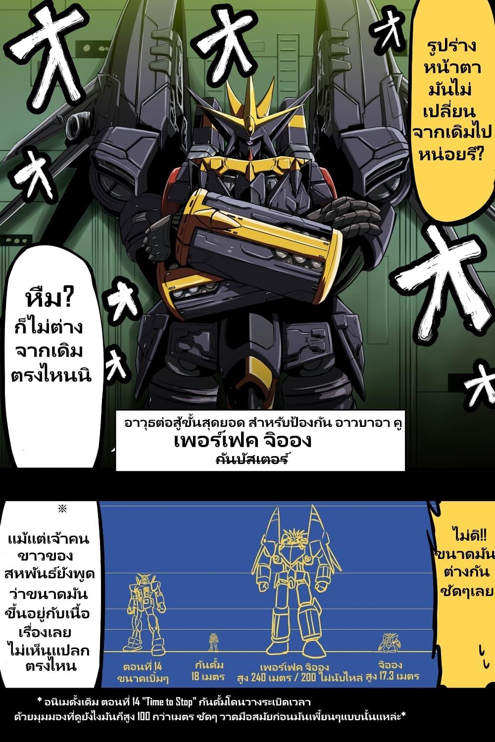 Manga-lc-com อ่านมังงะ อ่านการ์ตูน ออนไลน์ ฟรี Fuji Takanasu’s Gundam Book ตอนที่ 1 2 3 4 5 6 7 8 9 10 11 12 13 14 ฟรี ไม่มีโฆษณา Manga-lc - อ่าน มังงะ อ่าน การ์ตูน ออนไลน์ อ่านมังงะ ฟรี