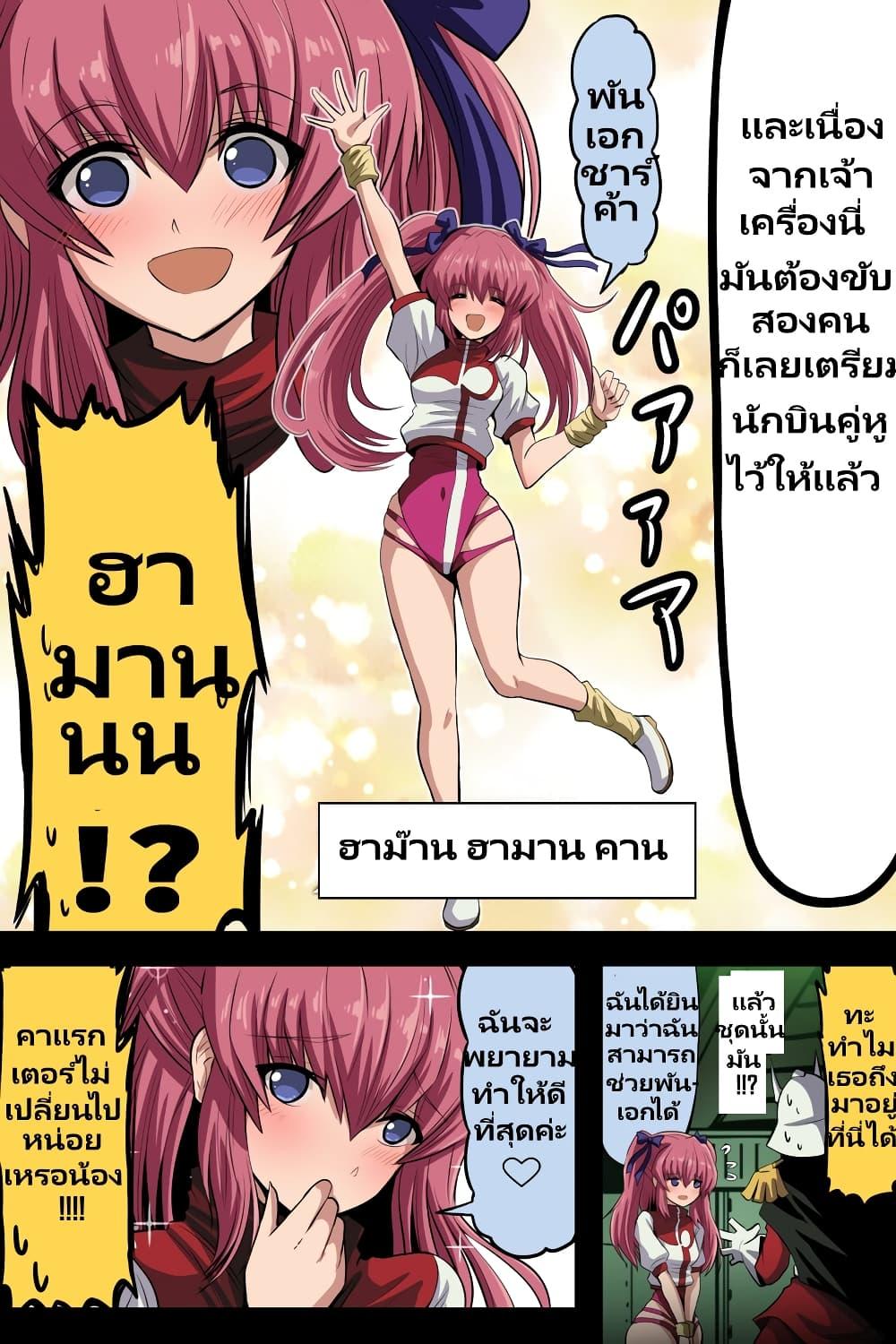 Manga-lc-com อ่านมังงะ อ่านการ์ตูน ออนไลน์ ฟรี Fuji Takanasu’s Gundam Book ตอนที่ 1 2 3 4 5 6 7 8 9 10 11 12 13 14 ฟรี ไม่มีโฆษณา Manga-lc - อ่าน มังงะ อ่าน การ์ตูน ออนไลน์ อ่านมังงะ ฟรี