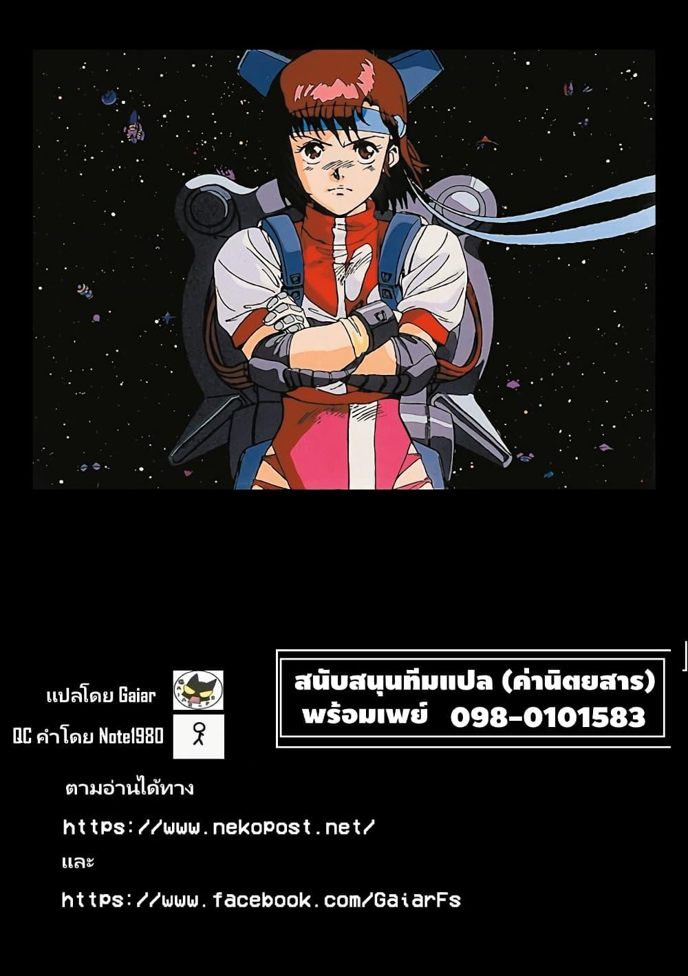 Manga-lc-com อ่านมังงะ อ่านการ์ตูน ออนไลน์ ฟรี Fuji Takanasu’s Gundam Book ตอนที่ 1 2 3 4 5 6 7 8 9 10 11 12 13 14 ฟรี ไม่มีโฆษณา Manga-lc - อ่าน มังงะ อ่าน การ์ตูน ออนไลน์ อ่านมังงะ ฟรี