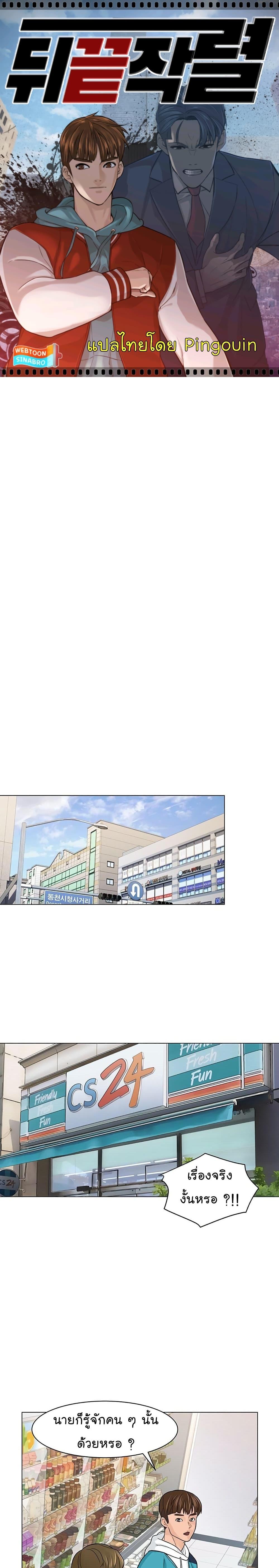 Manga-lc-com อ่านมังงะ อ่านการ์ตูน ออนไลน์ ฟรี From the Grave and Back ตอนที่ 1 2 3 4 5 6 7 8 9 10 11 12 13 14 ฟรี ไม่มีโฆษณา Manga-lc - อ่าน มังงะ อ่าน การ์ตูน ออนไลน์ อ่านมังงะ ฟรี