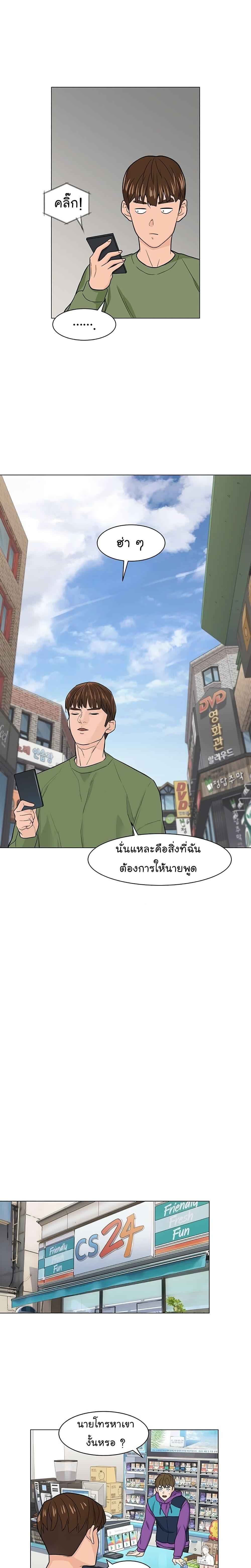 Manga-lc-com อ่านมังงะ อ่านการ์ตูน ออนไลน์ ฟรี From the Grave and Back ตอนที่ 1 2 3 4 5 6 7 8 9 10 11 12 13 14 ฟรี ไม่มีโฆษณา Manga-lc - อ่าน มังงะ อ่าน การ์ตูน ออนไลน์ อ่านมังงะ ฟรี