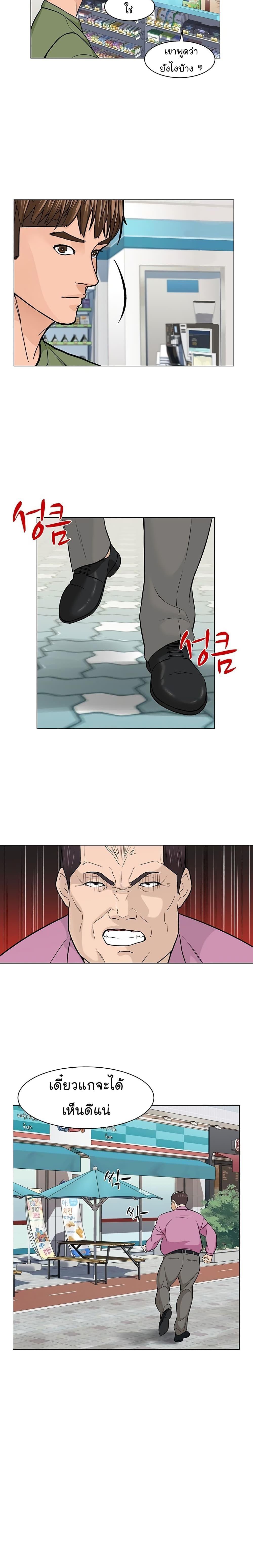 Manga-lc-com อ่านมังงะ อ่านการ์ตูน ออนไลน์ ฟรี From the Grave and Back ตอนที่ 1 2 3 4 5 6 7 8 9 10 11 12 13 14 ฟรี ไม่มีโฆษณา Manga-lc - อ่าน มังงะ อ่าน การ์ตูน ออนไลน์ อ่านมังงะ ฟรี