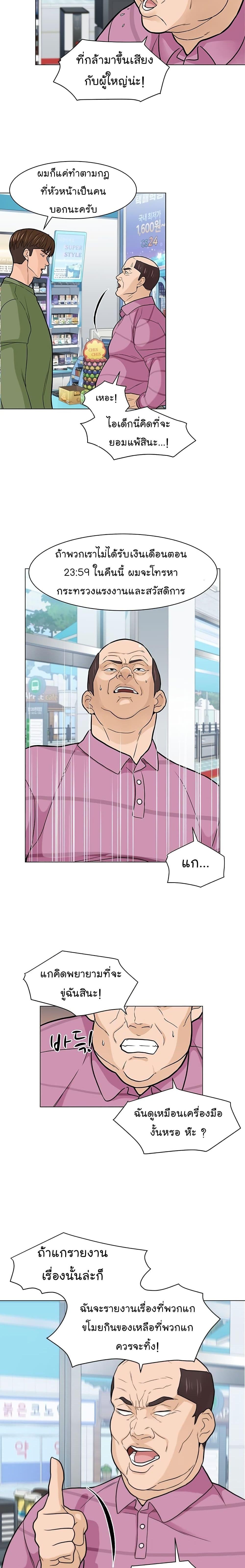 Manga-lc-com อ่านมังงะ อ่านการ์ตูน ออนไลน์ ฟรี From the Grave and Back ตอนที่ 1 2 3 4 5 6 7 8 9 10 11 12 13 14 ฟรี ไม่มีโฆษณา Manga-lc - อ่าน มังงะ อ่าน การ์ตูน ออนไลน์ อ่านมังงะ ฟรี