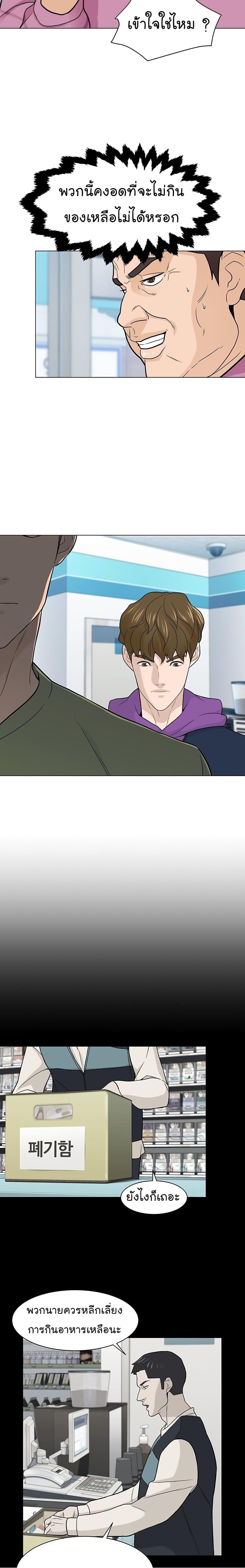 Manga-lc-com อ่านมังงะ อ่านการ์ตูน ออนไลน์ ฟรี From the Grave and Back ตอนที่ 1 2 3 4 5 6 7 8 9 10 11 12 13 14 ฟรี ไม่มีโฆษณา Manga-lc - อ่าน มังงะ อ่าน การ์ตูน ออนไลน์ อ่านมังงะ ฟรี