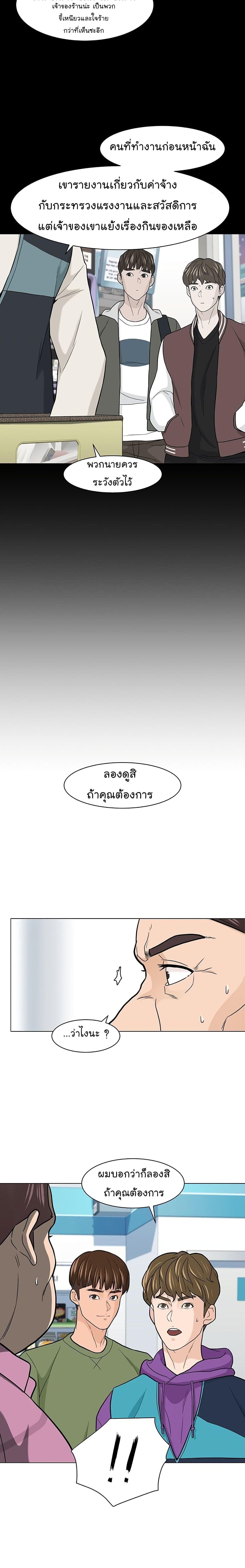 Manga-lc-com อ่านมังงะ อ่านการ์ตูน ออนไลน์ ฟรี From the Grave and Back ตอนที่ 1 2 3 4 5 6 7 8 9 10 11 12 13 14 ฟรี ไม่มีโฆษณา Manga-lc - อ่าน มังงะ อ่าน การ์ตูน ออนไลน์ อ่านมังงะ ฟรี