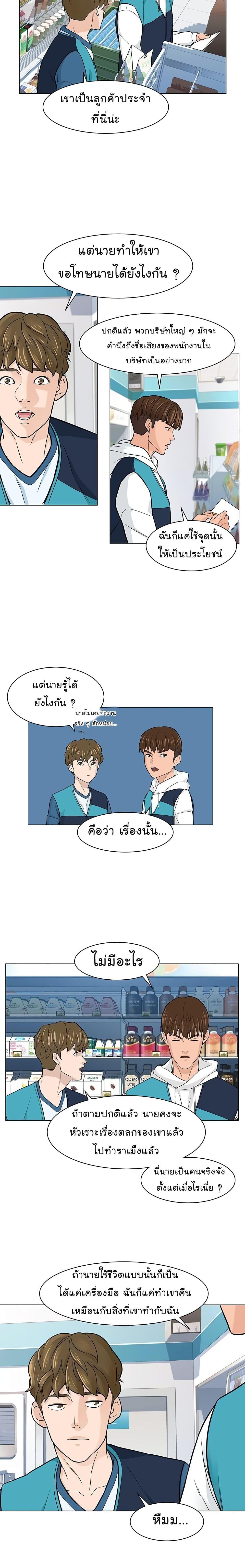 Manga-lc-com อ่านมังงะ อ่านการ์ตูน ออนไลน์ ฟรี From the Grave and Back ตอนที่ 1 2 3 4 5 6 7 8 9 10 11 12 13 14 ฟรี ไม่มีโฆษณา Manga-lc - อ่าน มังงะ อ่าน การ์ตูน ออนไลน์ อ่านมังงะ ฟรี