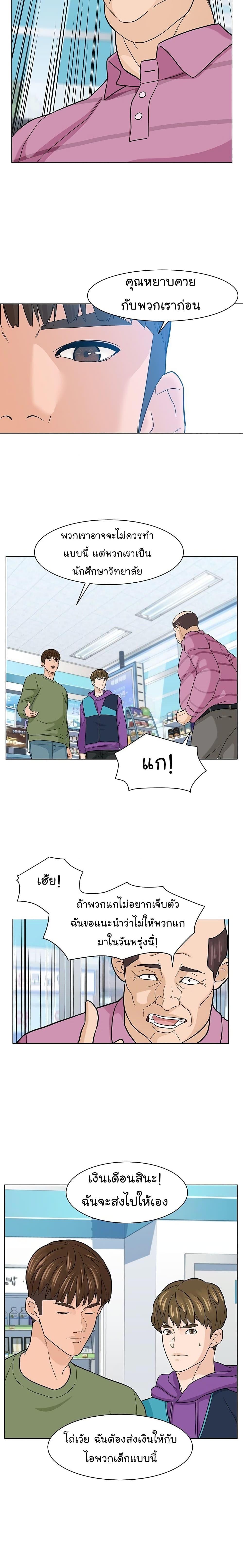 Manga-lc-com อ่านมังงะ อ่านการ์ตูน ออนไลน์ ฟรี From the Grave and Back ตอนที่ 1 2 3 4 5 6 7 8 9 10 11 12 13 14 ฟรี ไม่มีโฆษณา Manga-lc - อ่าน มังงะ อ่าน การ์ตูน ออนไลน์ อ่านมังงะ ฟรี
