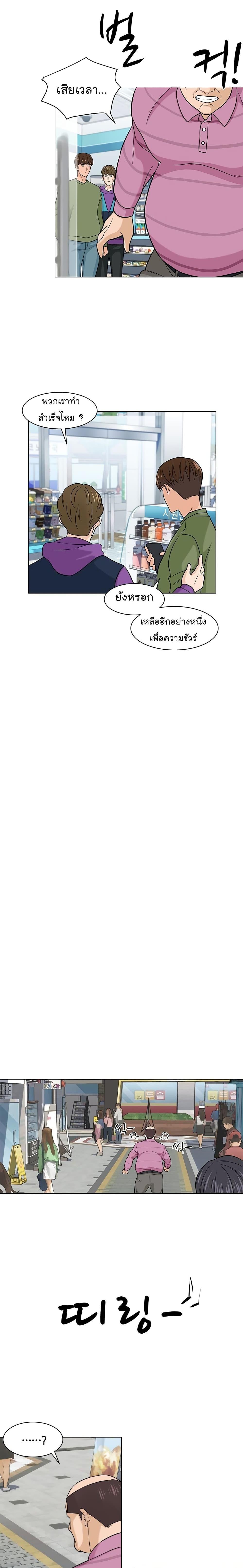 Manga-lc-com อ่านมังงะ อ่านการ์ตูน ออนไลน์ ฟรี From the Grave and Back ตอนที่ 1 2 3 4 5 6 7 8 9 10 11 12 13 14 ฟรี ไม่มีโฆษณา Manga-lc - อ่าน มังงะ อ่าน การ์ตูน ออนไลน์ อ่านมังงะ ฟรี