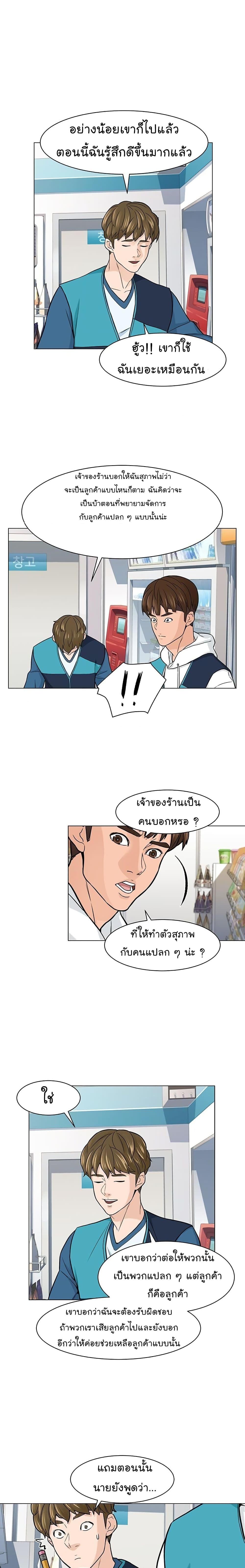 Manga-lc-com อ่านมังงะ อ่านการ์ตูน ออนไลน์ ฟรี From the Grave and Back ตอนที่ 1 2 3 4 5 6 7 8 9 10 11 12 13 14 ฟรี ไม่มีโฆษณา Manga-lc - อ่าน มังงะ อ่าน การ์ตูน ออนไลน์ อ่านมังงะ ฟรี