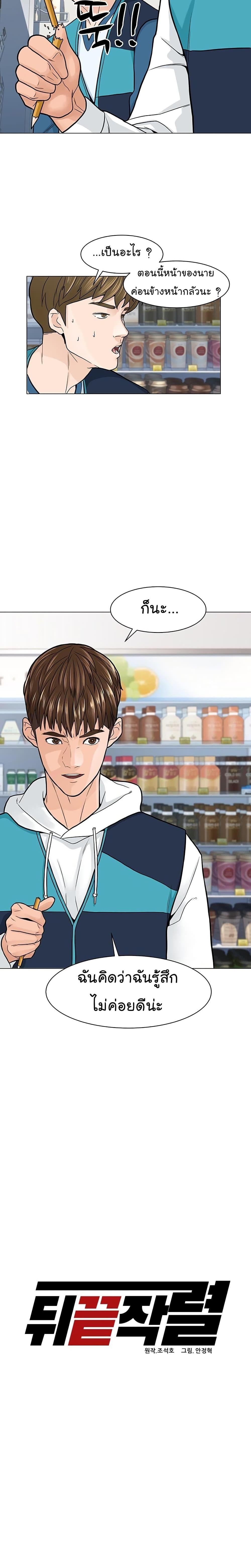 Manga-lc-com อ่านมังงะ อ่านการ์ตูน ออนไลน์ ฟรี From the Grave and Back ตอนที่ 1 2 3 4 5 6 7 8 9 10 11 12 13 14 ฟรี ไม่มีโฆษณา Manga-lc - อ่าน มังงะ อ่าน การ์ตูน ออนไลน์ อ่านมังงะ ฟรี