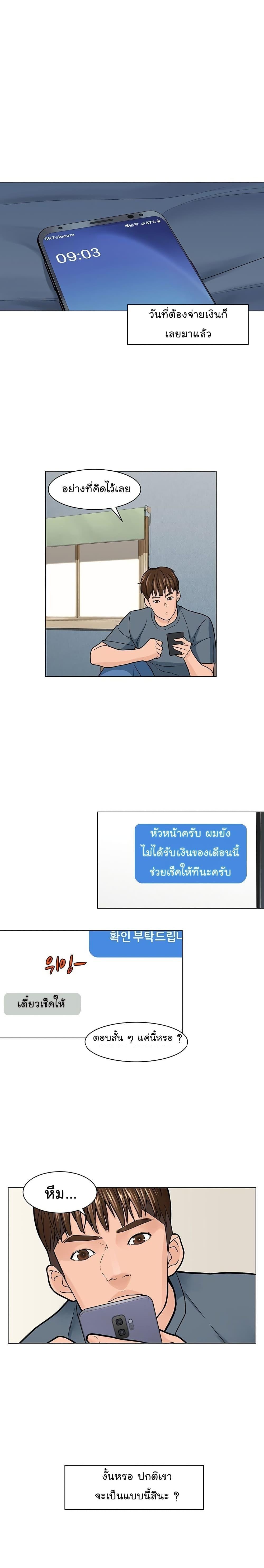 Manga-lc-com อ่านมังงะ อ่านการ์ตูน ออนไลน์ ฟรี From the Grave and Back ตอนที่ 1 2 3 4 5 6 7 8 9 10 11 12 13 14 ฟรี ไม่มีโฆษณา Manga-lc - อ่าน มังงะ อ่าน การ์ตูน ออนไลน์ อ่านมังงะ ฟรี