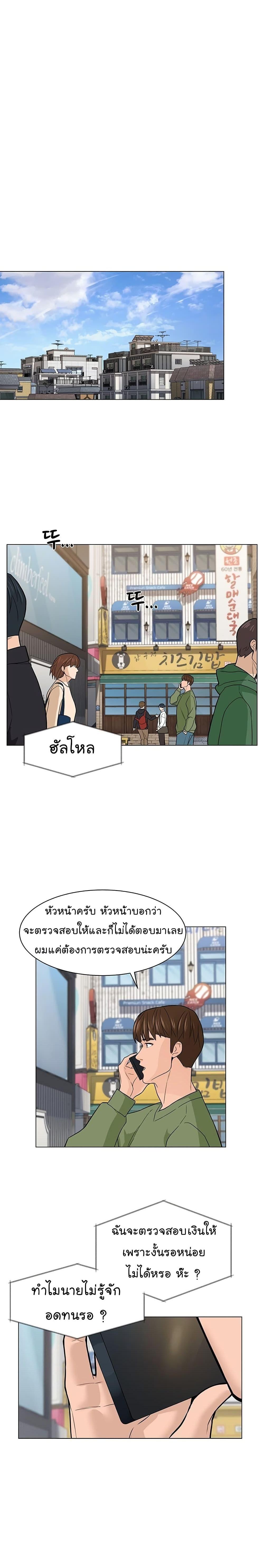 Manga-lc-com อ่านมังงะ อ่านการ์ตูน ออนไลน์ ฟรี From the Grave and Back ตอนที่ 1 2 3 4 5 6 7 8 9 10 11 12 13 14 ฟรี ไม่มีโฆษณา Manga-lc - อ่าน มังงะ อ่าน การ์ตูน ออนไลน์ อ่านมังงะ ฟรี