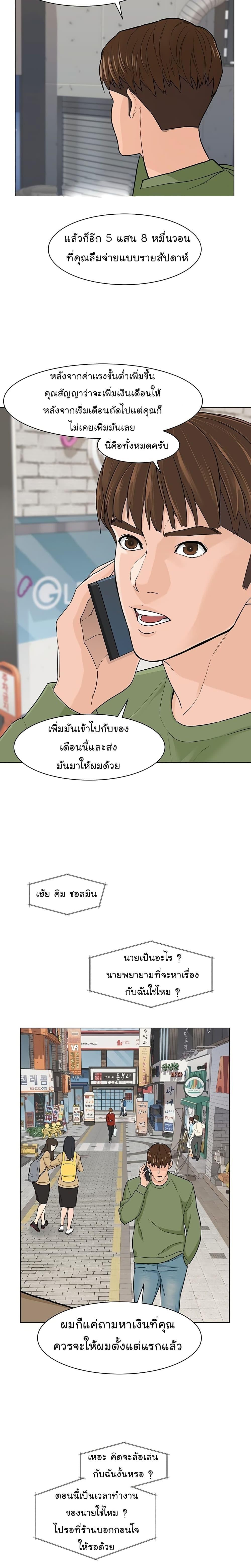 Manga-lc-com อ่านมังงะ อ่านการ์ตูน ออนไลน์ ฟรี From the Grave and Back ตอนที่ 1 2 3 4 5 6 7 8 9 10 11 12 13 14 ฟรี ไม่มีโฆษณา Manga-lc - อ่าน มังงะ อ่าน การ์ตูน ออนไลน์ อ่านมังงะ ฟรี
