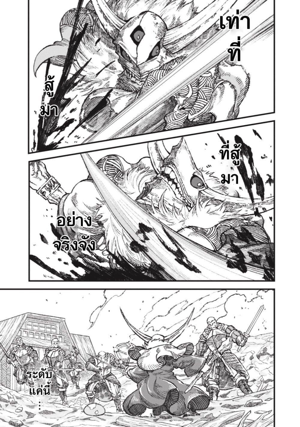 Manga-lc-com อ่านมังงะ อ่านการ์ตูน ออนไลน์ ฟรี Yuusha ni Haiboku shita Maou-sama wa Kaerizaku Tame ni Mamono Guild wo Tsukuru Koto ni Shimashita ตอนที่ 1 2 3 4 5 6 7 8 9 10 11 12 13 14 ฟรี ไม่มีโฆษณา Manga-lc - อ่าน มังงะ อ่าน การ์ตูน ออนไลน์ อ่านมังงะ ฟรี