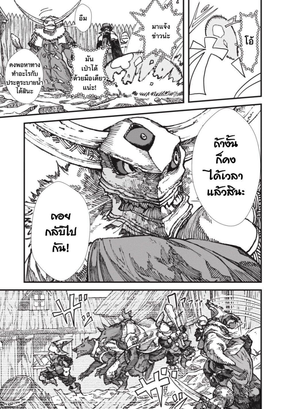 Manga-lc-com อ่านมังงะ อ่านการ์ตูน ออนไลน์ ฟรี Yuusha ni Haiboku shita Maou-sama wa Kaerizaku Tame ni Mamono Guild wo Tsukuru Koto ni Shimashita ตอนที่ 1 2 3 4 5 6 7 8 9 10 11 12 13 14 ฟรี ไม่มีโฆษณา Manga-lc - อ่าน มังงะ อ่าน การ์ตูน ออนไลน์ อ่านมังงะ ฟรี