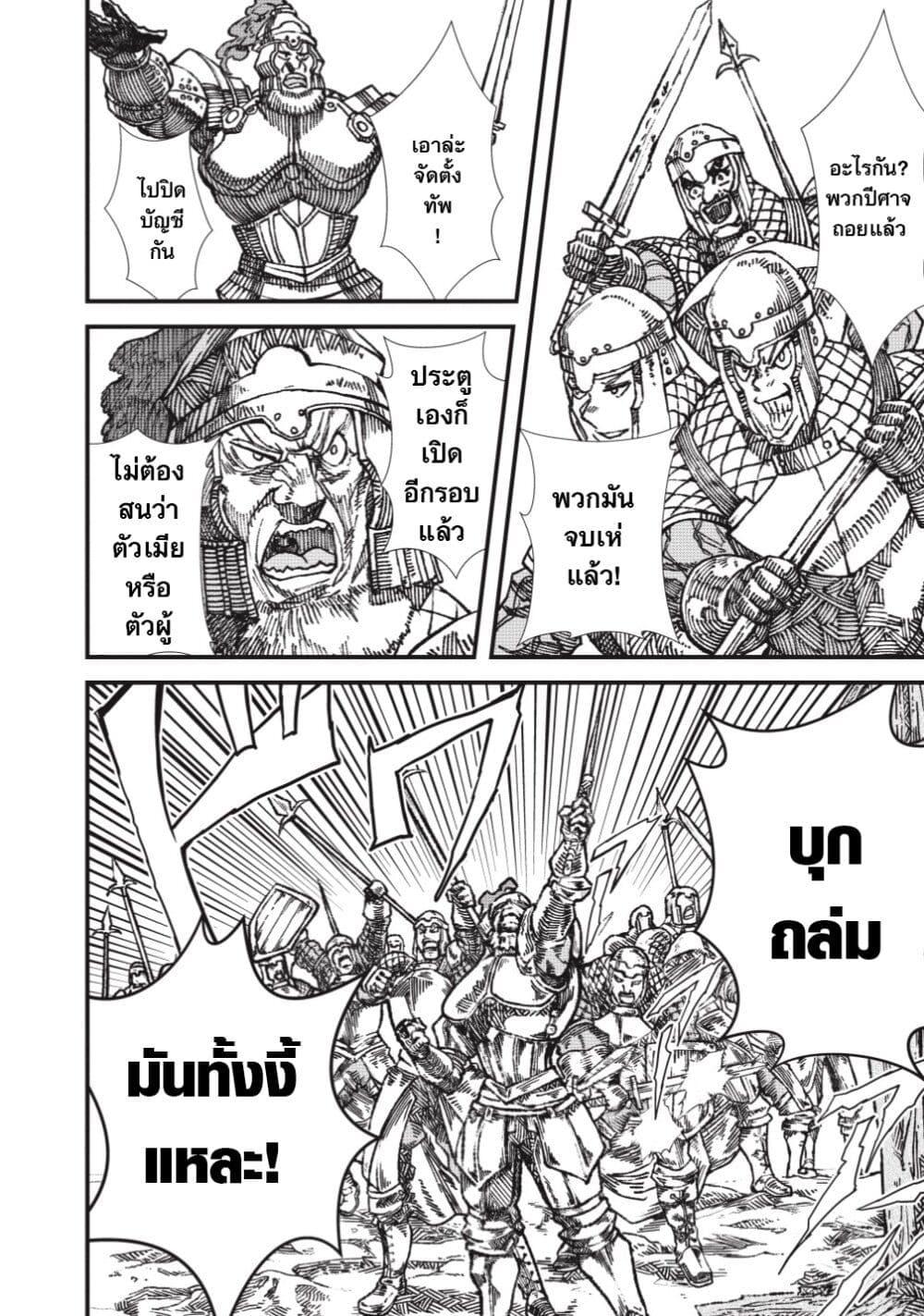 Manga-lc-com อ่านมังงะ อ่านการ์ตูน ออนไลน์ ฟรี Yuusha ni Haiboku shita Maou-sama wa Kaerizaku Tame ni Mamono Guild wo Tsukuru Koto ni Shimashita ตอนที่ 1 2 3 4 5 6 7 8 9 10 11 12 13 14 ฟรี ไม่มีโฆษณา Manga-lc - อ่าน มังงะ อ่าน การ์ตูน ออนไลน์ อ่านมังงะ ฟรี