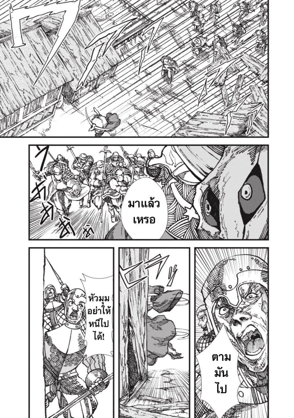 Manga-lc-com อ่านมังงะ อ่านการ์ตูน ออนไลน์ ฟรี Yuusha ni Haiboku shita Maou-sama wa Kaerizaku Tame ni Mamono Guild wo Tsukuru Koto ni Shimashita ตอนที่ 1 2 3 4 5 6 7 8 9 10 11 12 13 14 ฟรี ไม่มีโฆษณา Manga-lc - อ่าน มังงะ อ่าน การ์ตูน ออนไลน์ อ่านมังงะ ฟรี