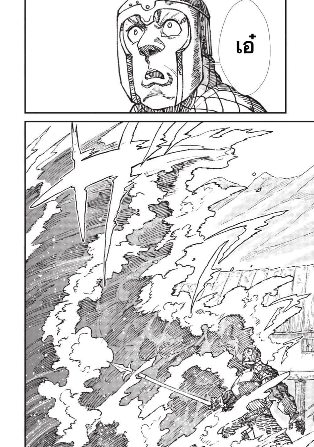 Manga-lc-com อ่านมังงะ อ่านการ์ตูน ออนไลน์ ฟรี Yuusha ni Haiboku shita Maou-sama wa Kaerizaku Tame ni Mamono Guild wo Tsukuru Koto ni Shimashita ตอนที่ 1 2 3 4 5 6 7 8 9 10 11 12 13 14 ฟรี ไม่มีโฆษณา Manga-lc - อ่าน มังงะ อ่าน การ์ตูน ออนไลน์ อ่านมังงะ ฟรี