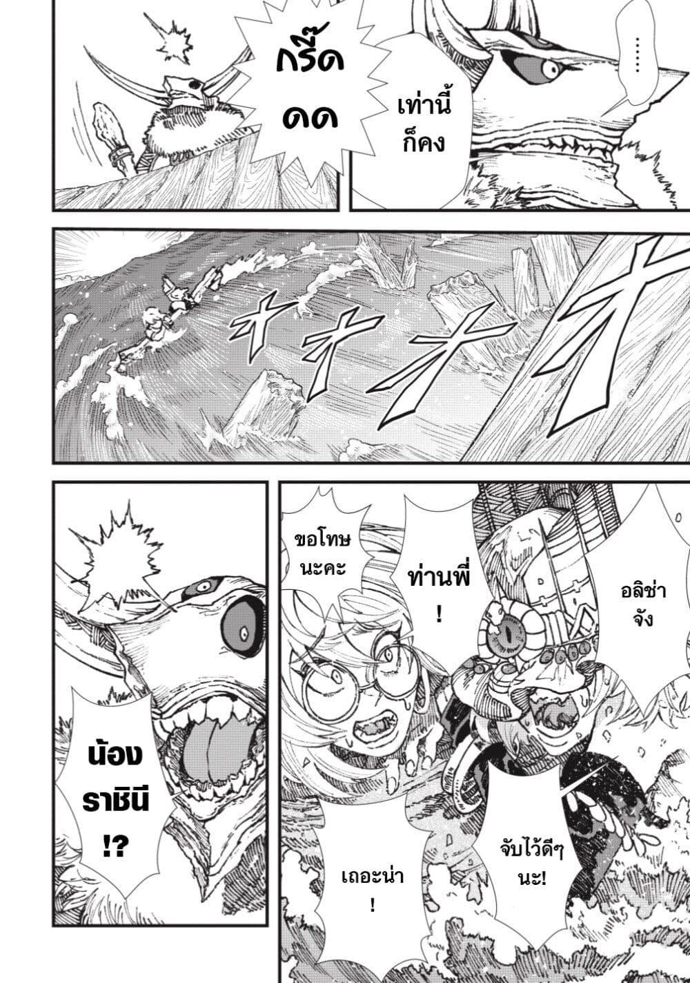 Manga-lc-com อ่านมังงะ อ่านการ์ตูน ออนไลน์ ฟรี Yuusha ni Haiboku shita Maou-sama wa Kaerizaku Tame ni Mamono Guild wo Tsukuru Koto ni Shimashita ตอนที่ 1 2 3 4 5 6 7 8 9 10 11 12 13 14 ฟรี ไม่มีโฆษณา Manga-lc - อ่าน มังงะ อ่าน การ์ตูน ออนไลน์ อ่านมังงะ ฟรี