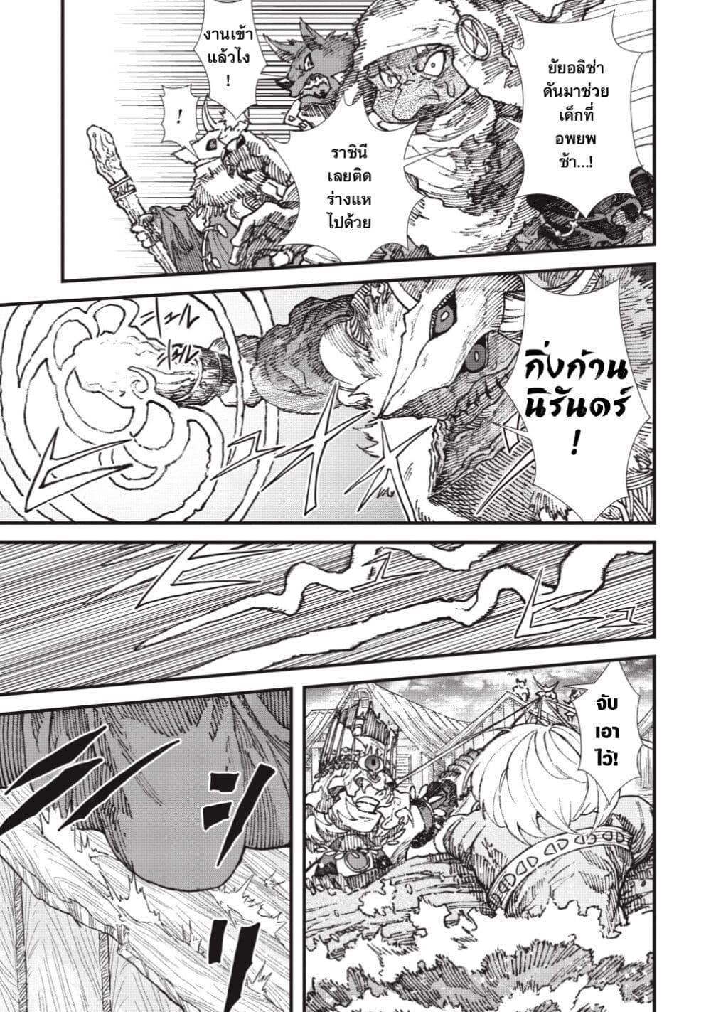 Manga-lc-com อ่านมังงะ อ่านการ์ตูน ออนไลน์ ฟรี Yuusha ni Haiboku shita Maou-sama wa Kaerizaku Tame ni Mamono Guild wo Tsukuru Koto ni Shimashita ตอนที่ 1 2 3 4 5 6 7 8 9 10 11 12 13 14 ฟรี ไม่มีโฆษณา Manga-lc - อ่าน มังงะ อ่าน การ์ตูน ออนไลน์ อ่านมังงะ ฟรี