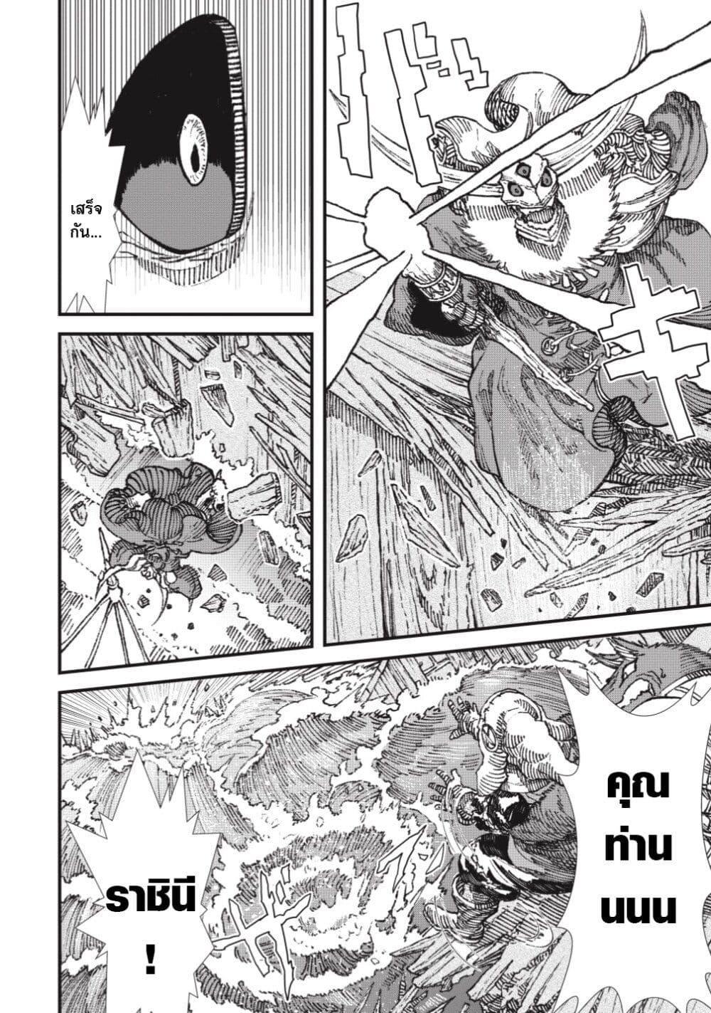 Manga-lc-com อ่านมังงะ อ่านการ์ตูน ออนไลน์ ฟรี Yuusha ni Haiboku shita Maou-sama wa Kaerizaku Tame ni Mamono Guild wo Tsukuru Koto ni Shimashita ตอนที่ 1 2 3 4 5 6 7 8 9 10 11 12 13 14 ฟรี ไม่มีโฆษณา Manga-lc - อ่าน มังงะ อ่าน การ์ตูน ออนไลน์ อ่านมังงะ ฟรี